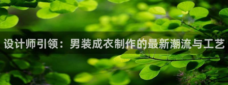 利记官网首页