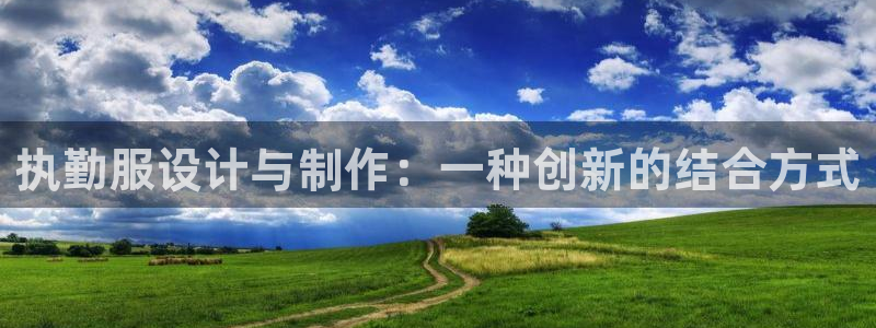 新利记官网