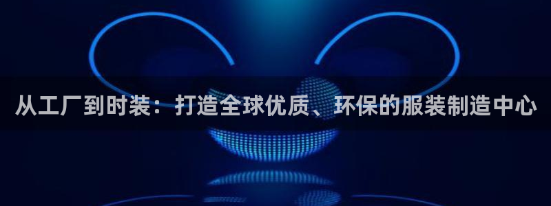 利记游戏开户ysb体育官方官网