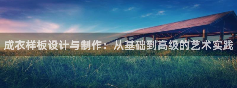 利记app官方官网登录