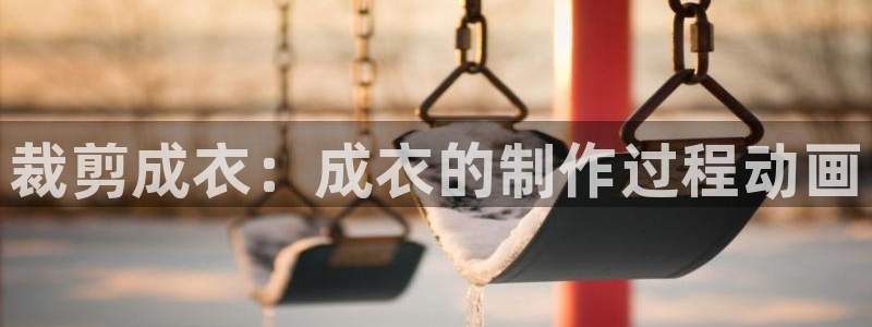 利记sbobet官网电脑版