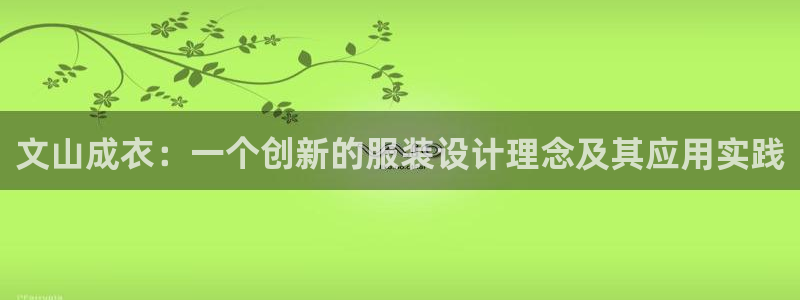 香港利记集团官网招聘