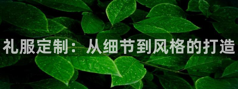 利记官网开户