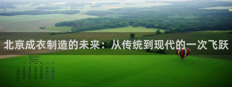 香港利记lee kee集团官网