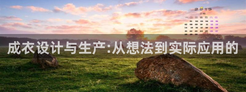 利记官网注册网