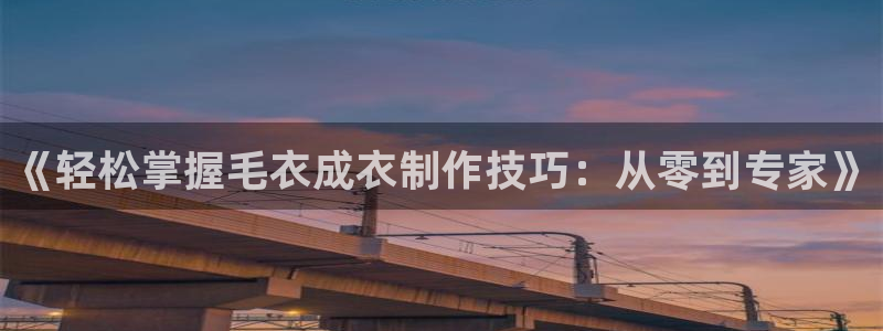 利记平台官网首页