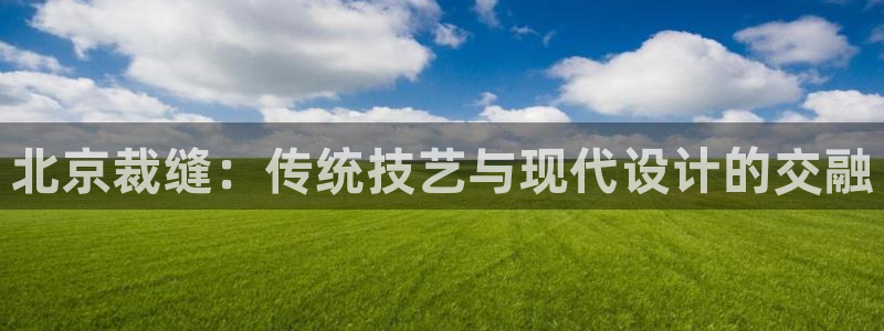 香港利记集团官网