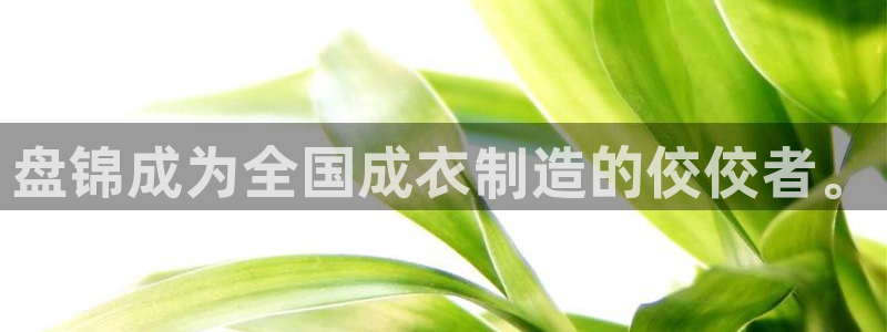 利记官网是多少
