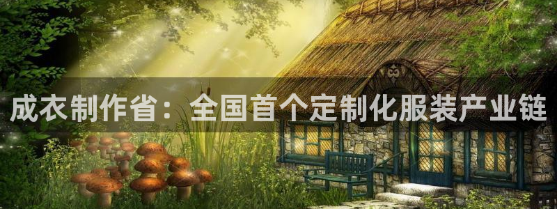 利记app官网真人游戏