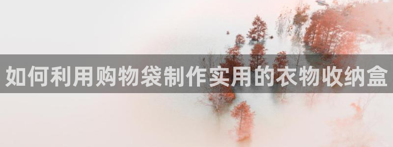 利记集团官网