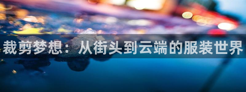 利记娱乐会员金钻官网