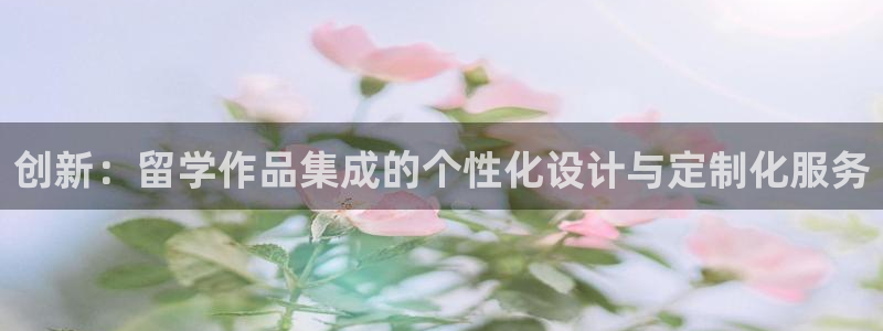 利记官网是什么