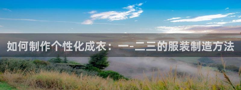 利记广告联盟官网