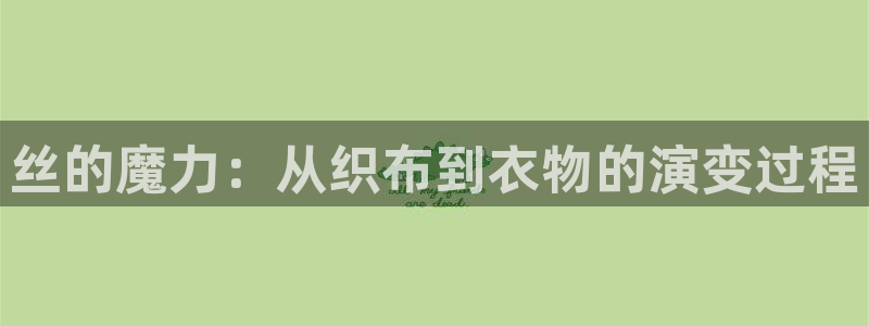 利记官网登录入口