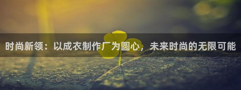 万利记官方旗舰店官网