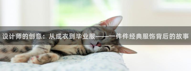 利记app官方官网登录