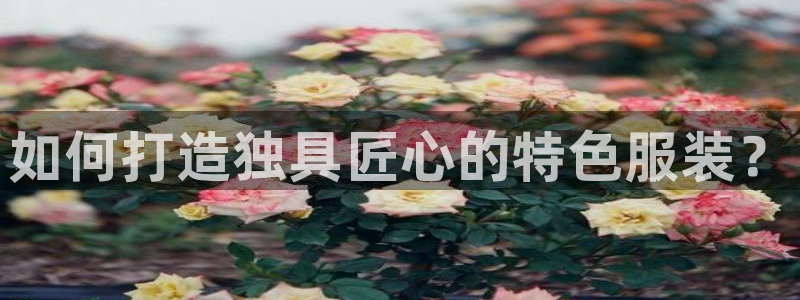 利记官网日亚运比