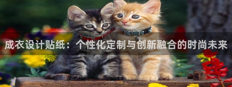 利记手机官网电子mg官方网站