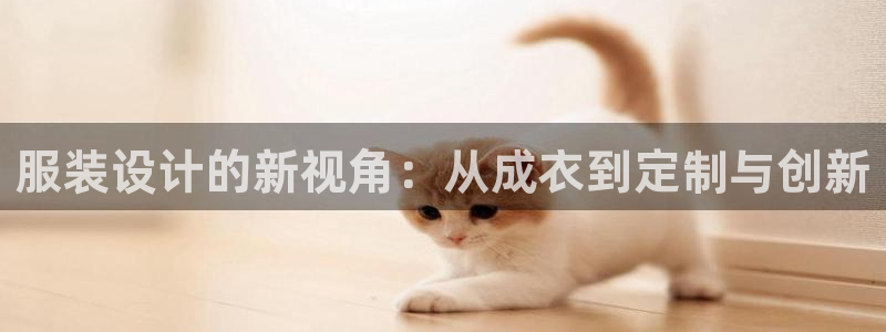 利记官网在线投注
