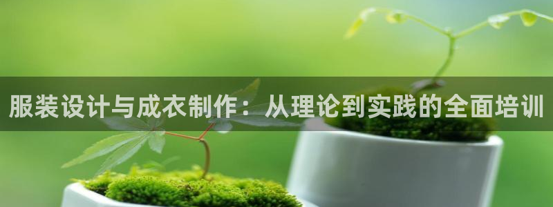 澳门大利来记官网