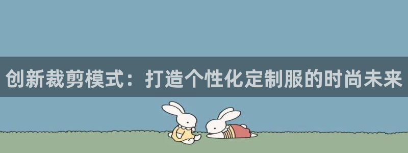 利记官网葡京投注网址