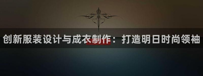 利记平台官网首页