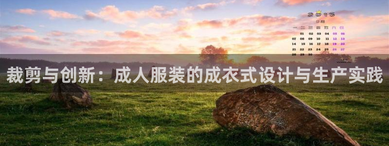 利记博彩官网APP