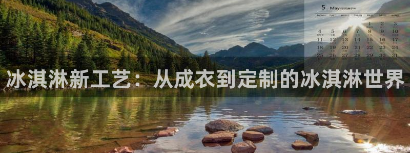 利记科技有限公司官网