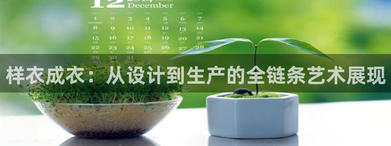 澳门大利来记官网