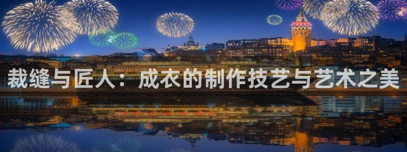 sbobet利记官网登录入口