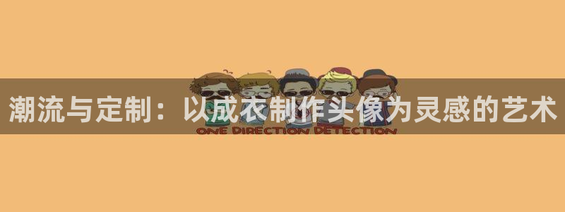 利记官网在线投注