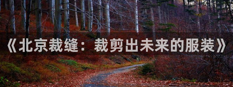 利记官网行业领导者