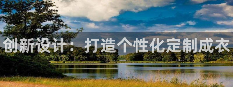 利记sbobet官网电脑版