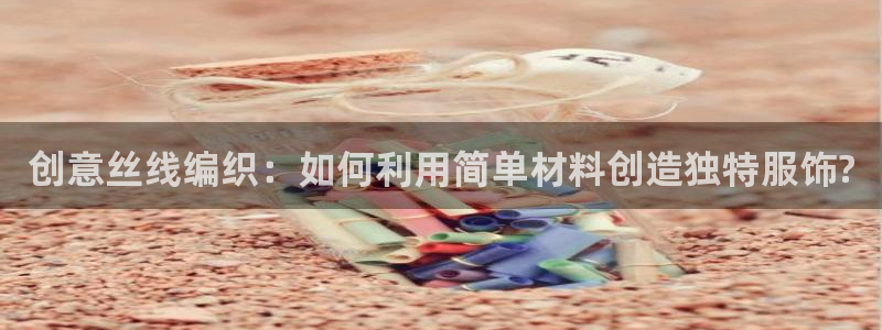 香港利记集团官网地址