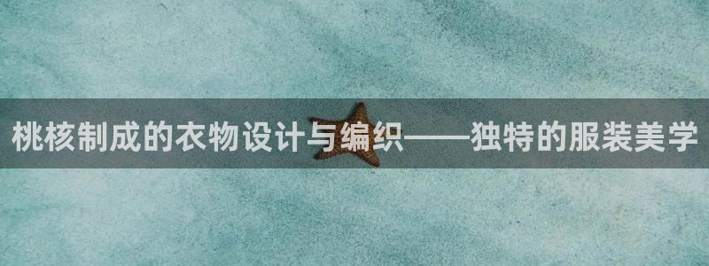 利记官网在线投注