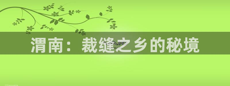 利记官网在线投注