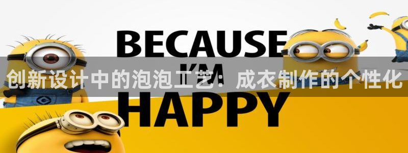 香港利记集团官网招聘