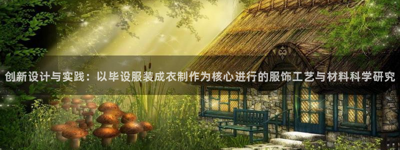 利记官网是什么