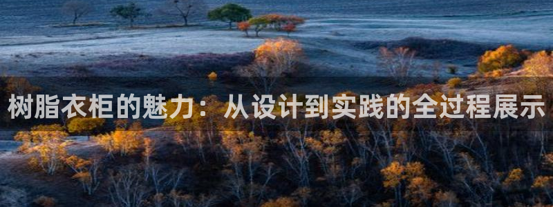 香港利记集团官网招聘