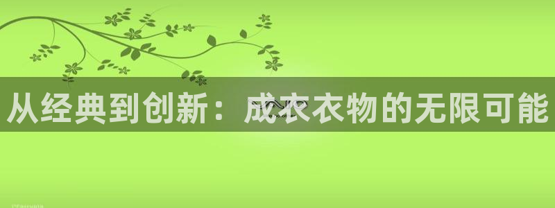 利记官网app下载网址