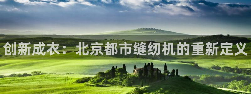 利记官网注册网