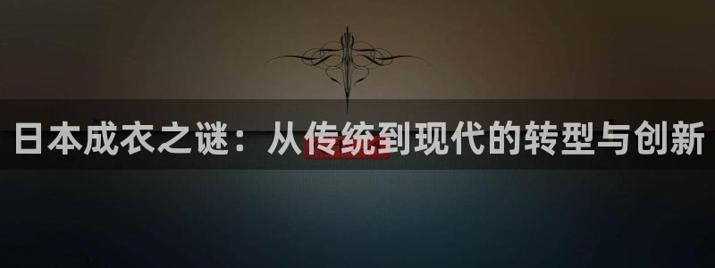 利记网址注册官网