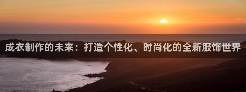 利记手机官网bb电子平台官方