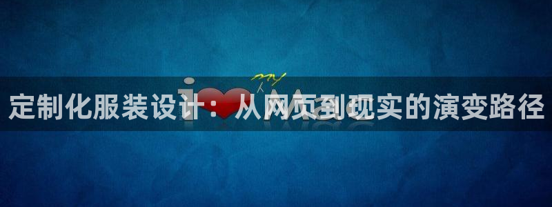 利记体育手机版官网