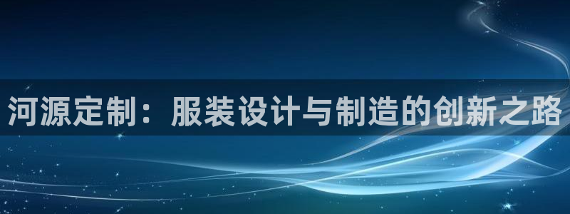 sbobet利记官网登录入口