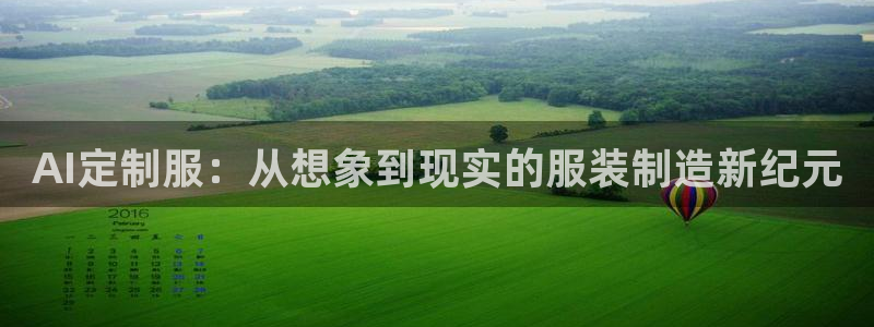 利记sbobet官网电脑版