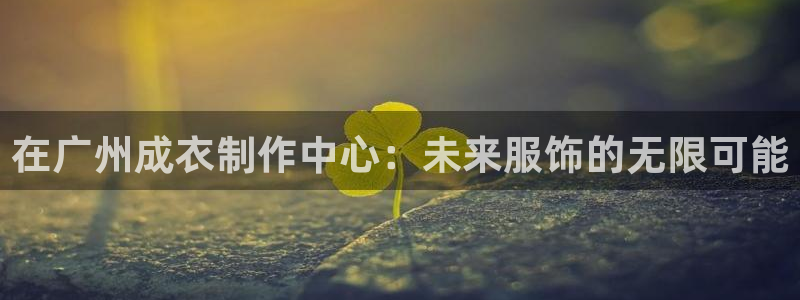 利记厨具官网售后