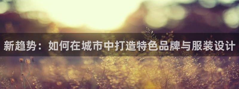 利记坊平台唯一官网