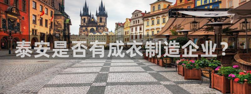 利记官网备用网址